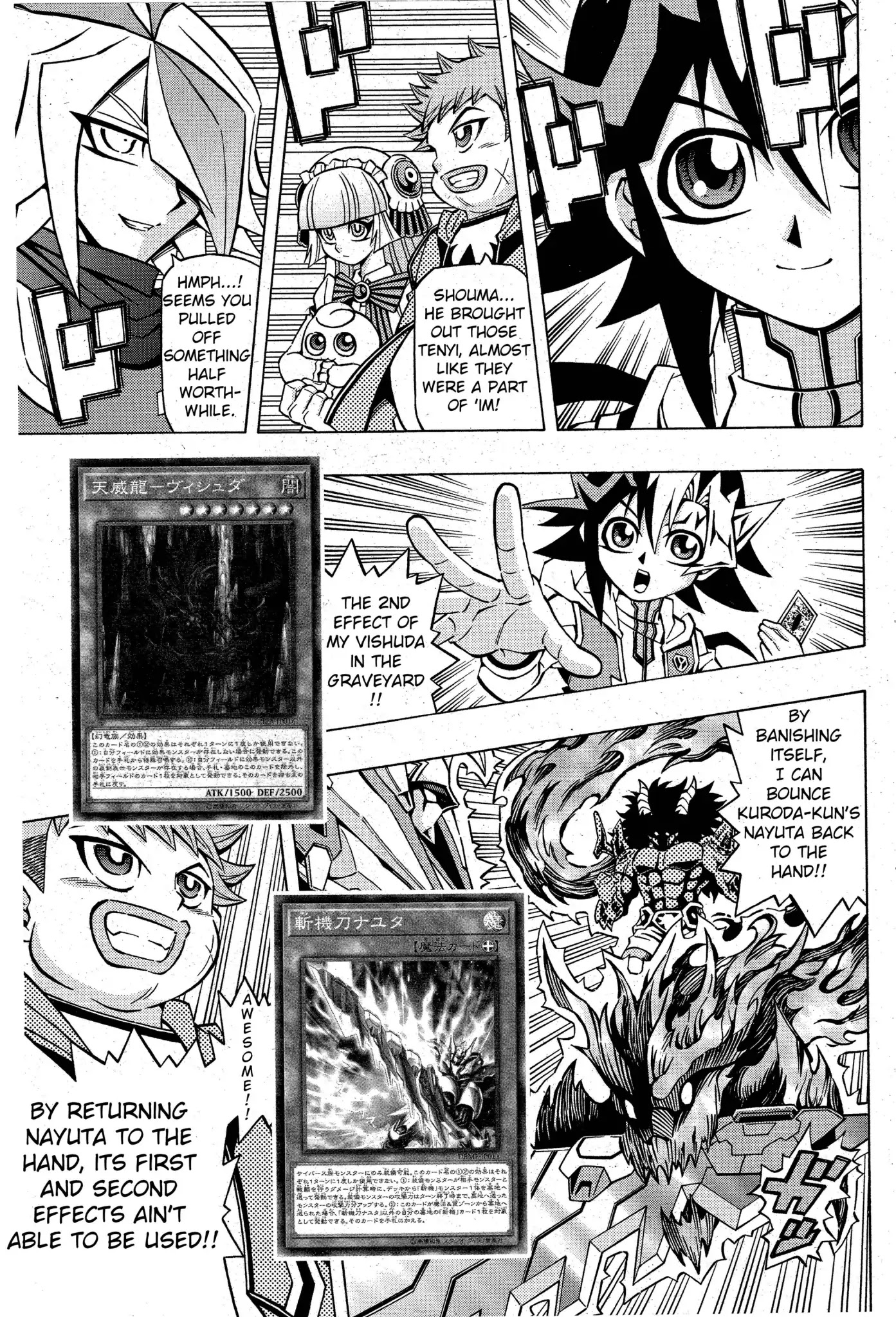 Yu-Gi-Oh! OCG Structures Chapter 4 page 3 - Chapter 4: Tenyi vs Mathmech