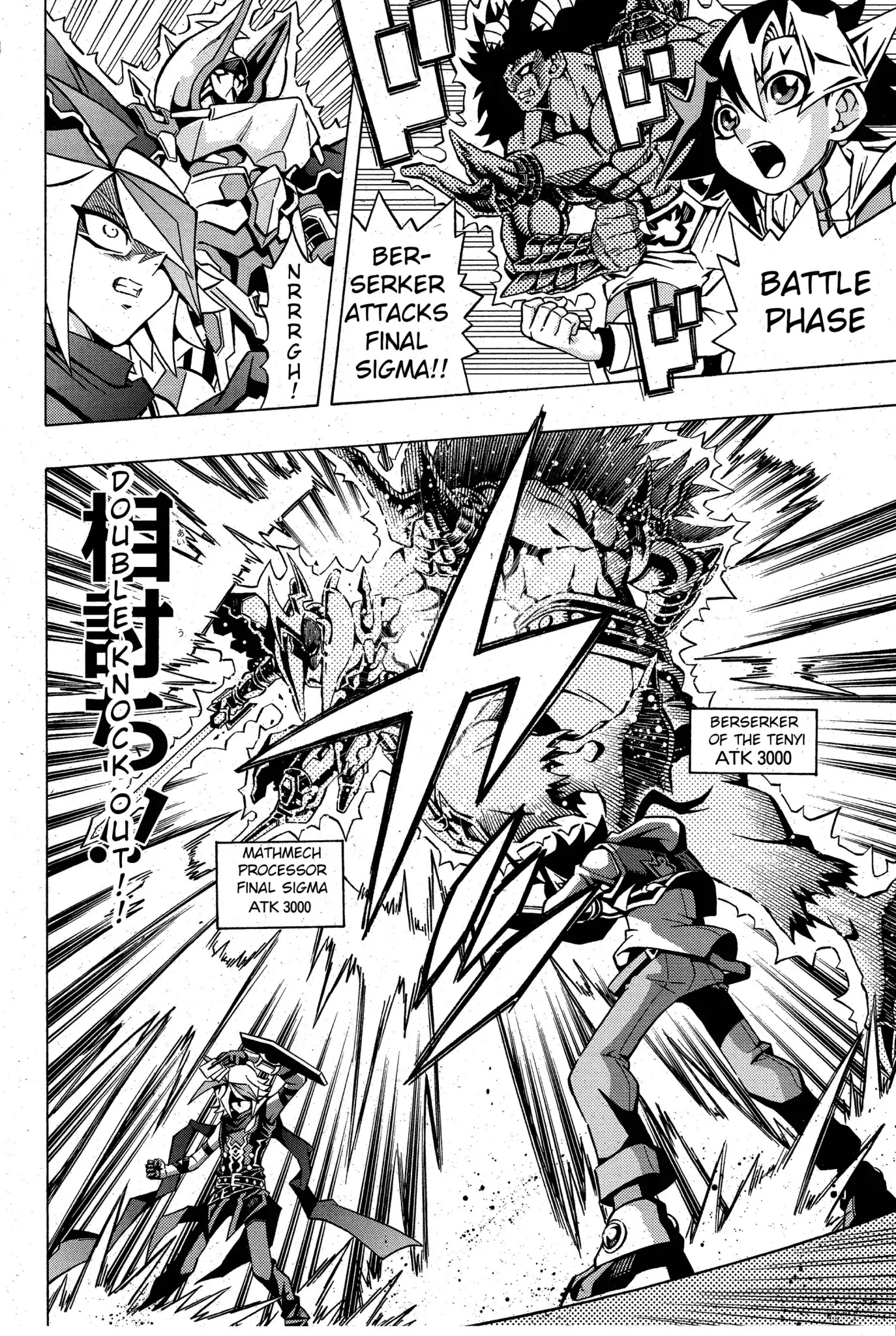 Yu-Gi-Oh! OCG Structures Chapter 4 page 4 - Chapter 4: Tenyi vs Mathmech