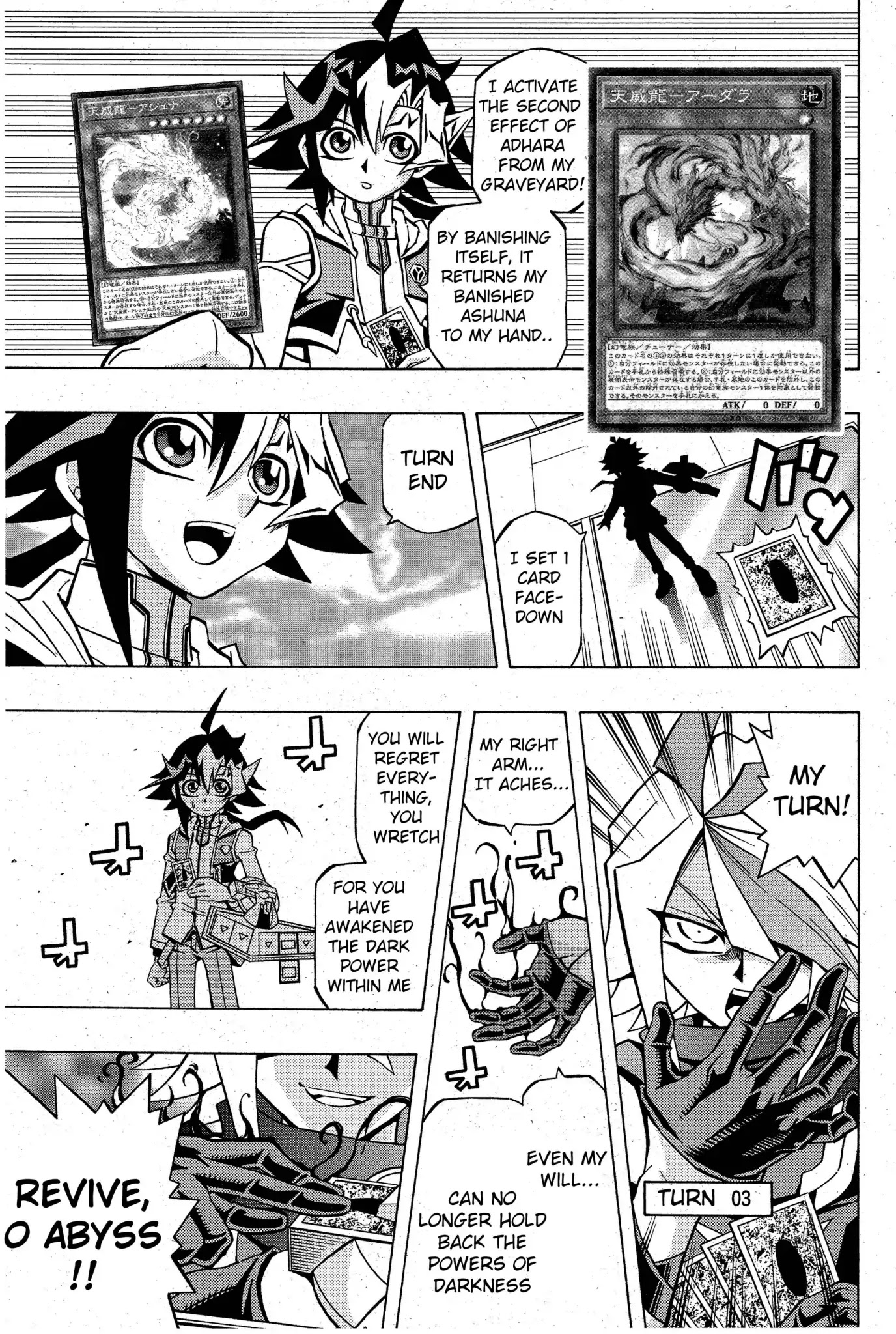 Yu-Gi-Oh! OCG Structures Chapter 4 page 9 - Chapter 4: Tenyi vs Mathmech