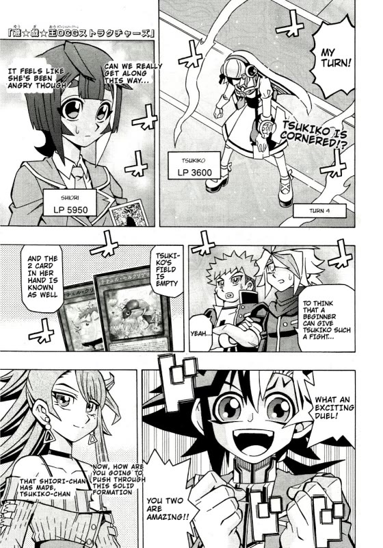 Yu-Gi-Oh! OCG Structures Chapter 40 page 1 - Chapter 40: Love Rivals