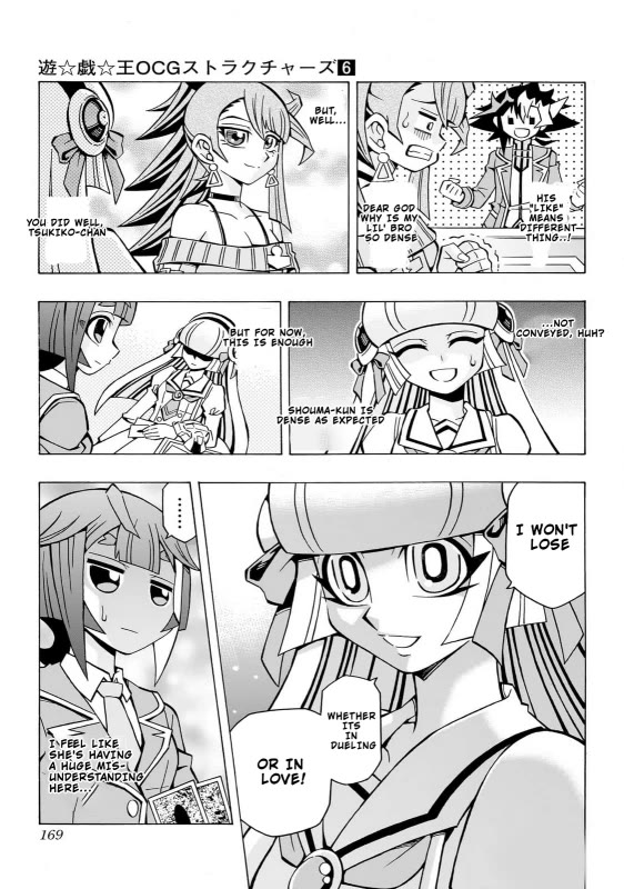 Yu-Gi-Oh! OCG Structures Chapter 40 page 20 - Chapter 40: Love Rivals