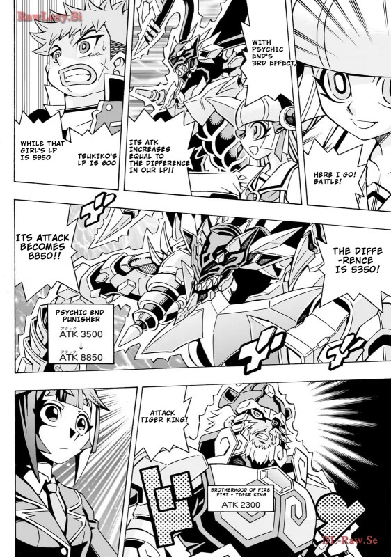 Yu-Gi-Oh! OCG Structures Chapter 40 page 21 - Chapter 40: Love Rivals