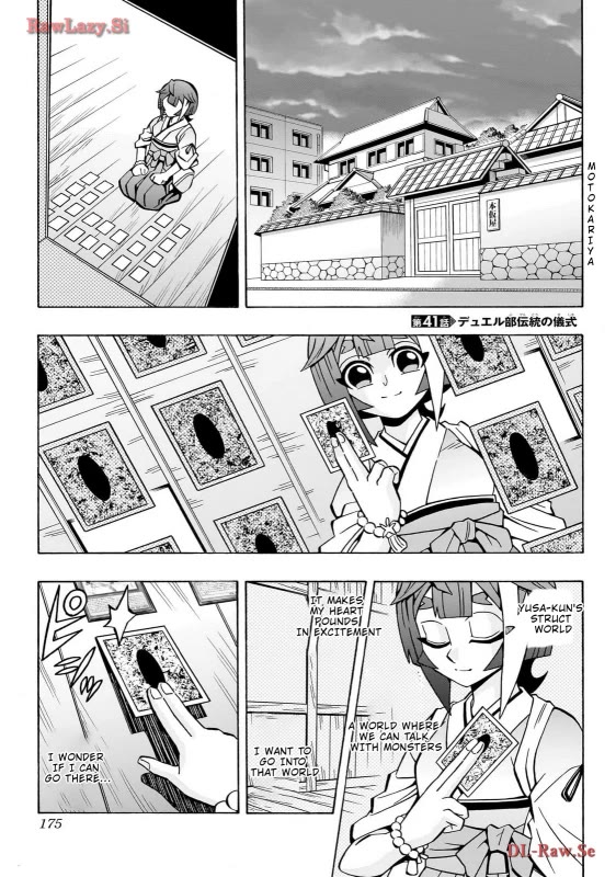 Yu-Gi-Oh! OCG Structures Chapter 41 page 1 - Chapter 41: Duel Club's Traditional Ceremony