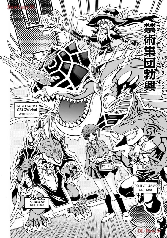 Yu-Gi-Oh! OCG Structures Chapter 41 page 12 - Chapter 41: Duel Club's Traditional Ceremony