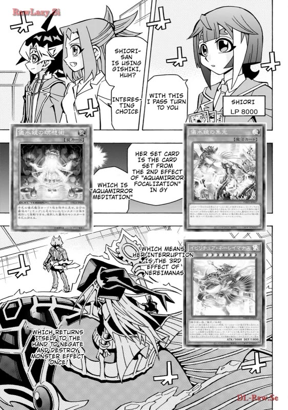 Yu-Gi-Oh! OCG Structures Chapter 41 page 13 - Chapter 41: Duel Club's Traditional Ceremony