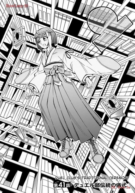 Yu-Gi-Oh! OCG Structures Chapter 41 page 2 - Chapter 41: Duel Club's Traditional Ceremony