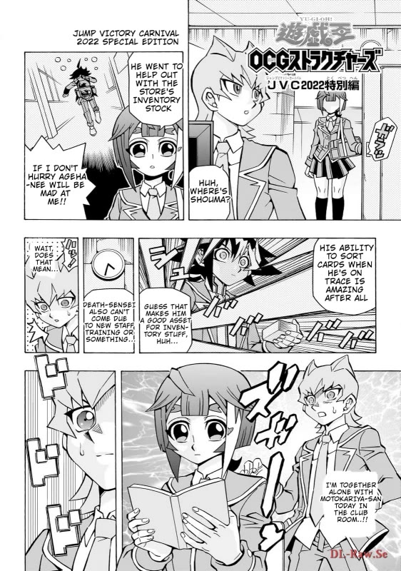 Yu-Gi-Oh! OCG Structures Chapter 41 page 28 - Chapter 41: Duel Club's Traditional Ceremony