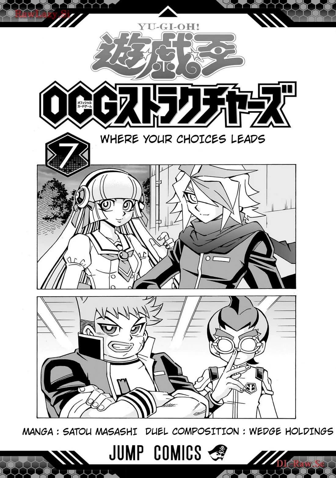 Yu-Gi-Oh! OCG Structures Chapter 42 page 1 - Chapter 42: Gishiki VS Mikanko