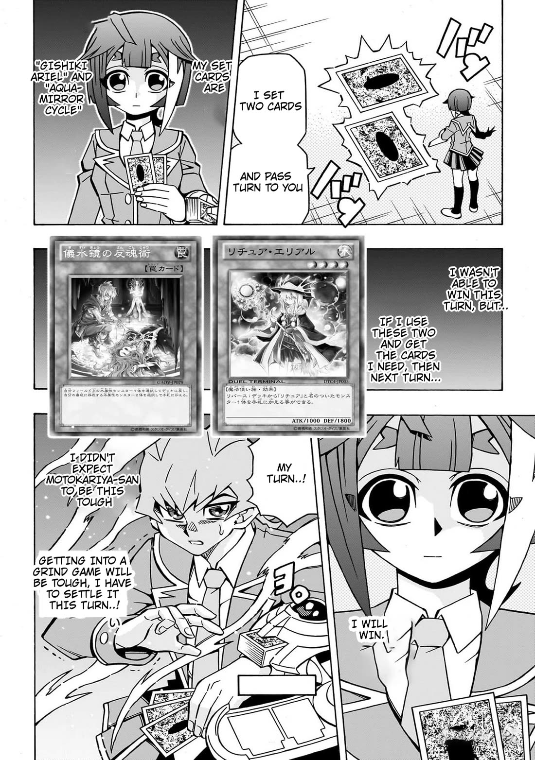 Yu-Gi-Oh! OCG Structures Chapter 42 page 22 - Chapter 42: Gishiki VS Mikanko