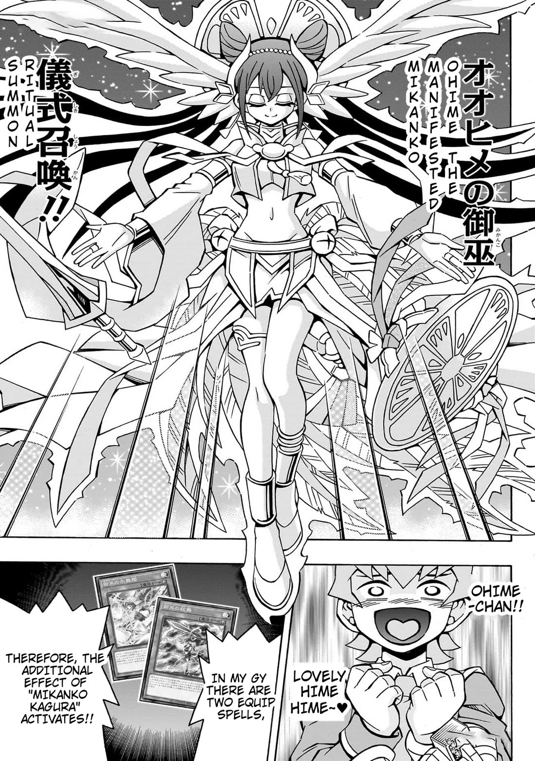 Yu-Gi-Oh! OCG Structures Chapter 42 page 25 - Chapter 42: Gishiki VS Mikanko