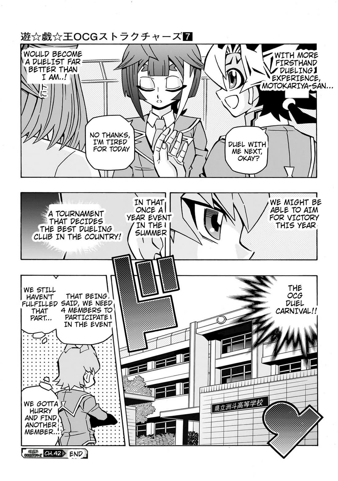 Yu-Gi-Oh! OCG Structures Chapter 42 page 28 - Chapter 42: Gishiki VS Mikanko