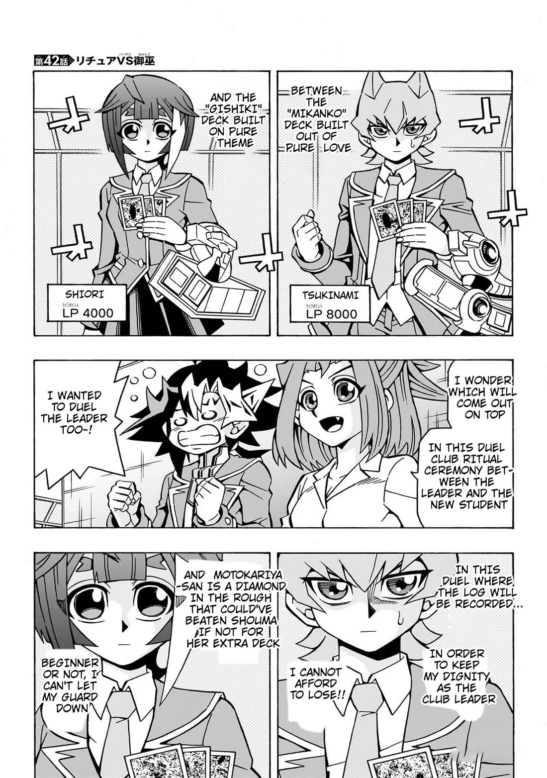 Yu-Gi-Oh! OCG Structures Chapter 42 page 5 - Chapter 42: Gishiki VS Mikanko