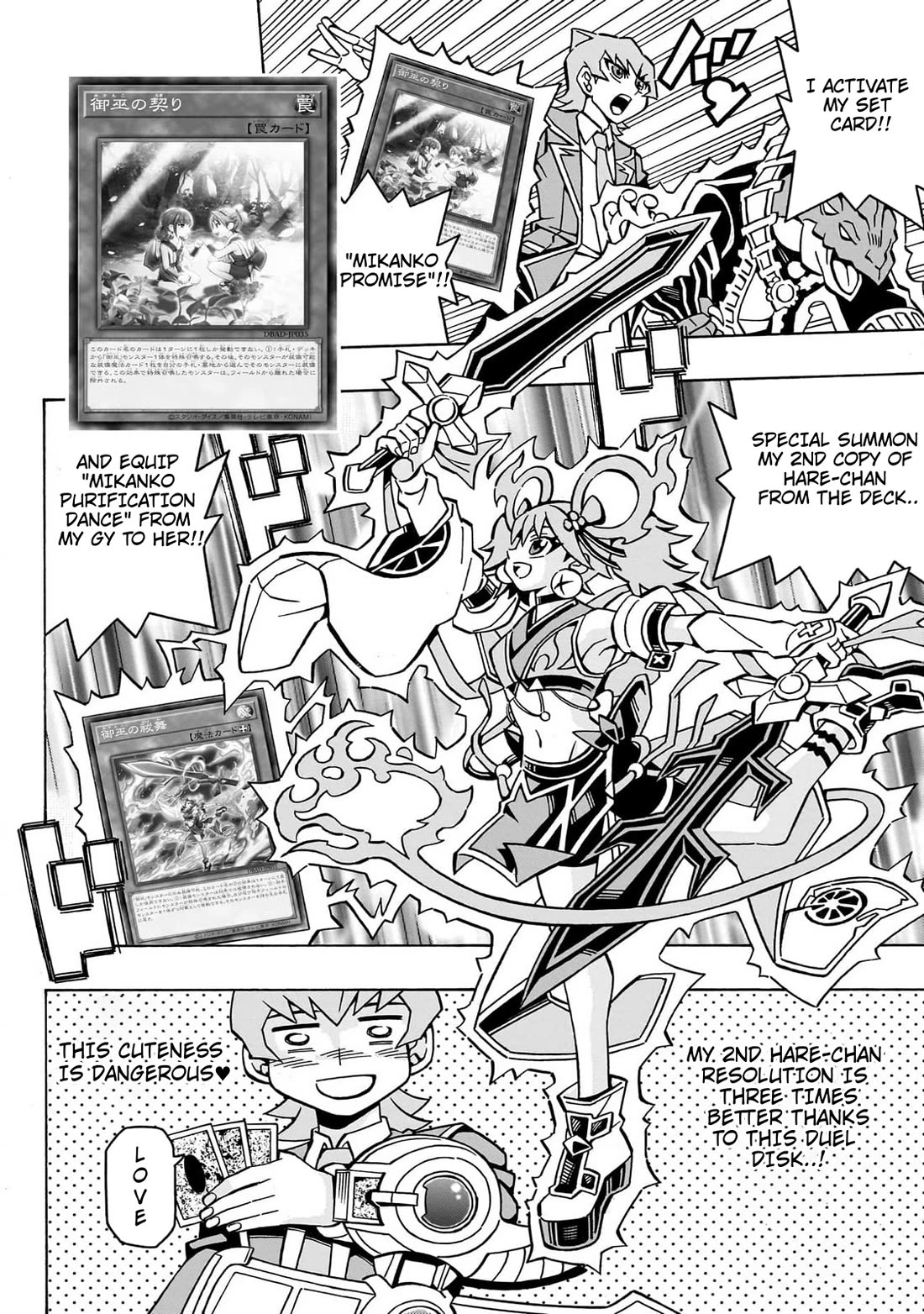 Yu-Gi-Oh! OCG Structures Chapter 42 page 7 - Chapter 42: Gishiki VS Mikanko