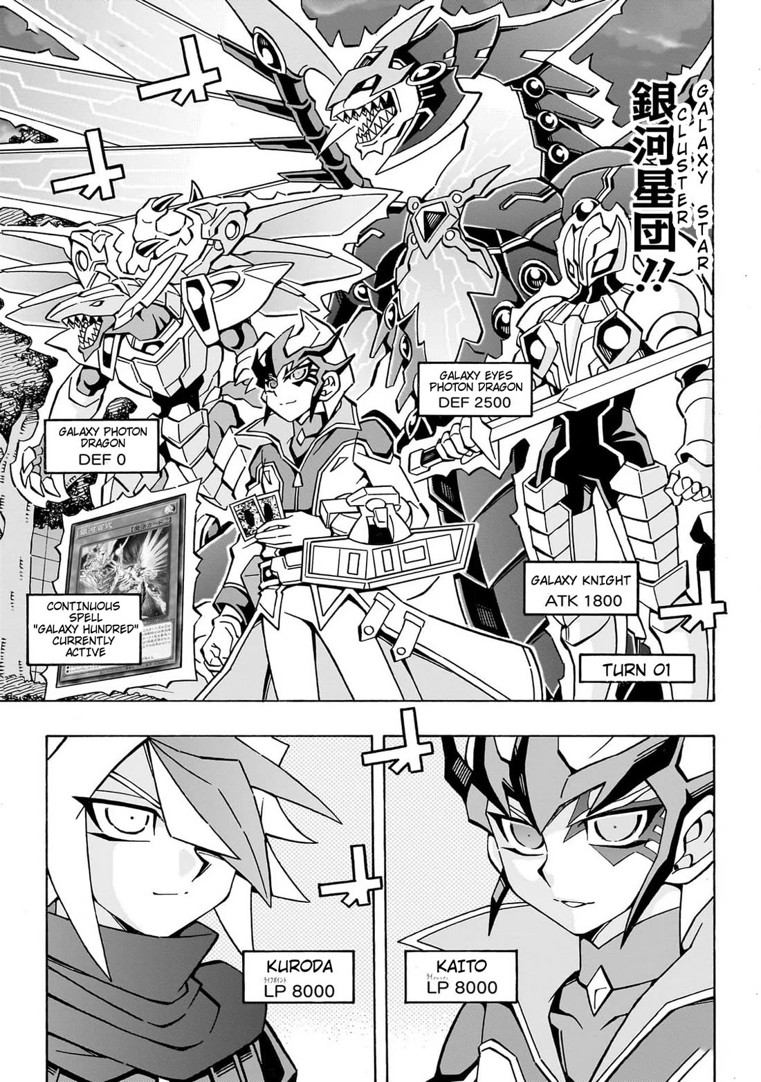 Yu-Gi-Oh! OCG Structures Chapter 43 page 10 - Chapter 43: Battle of Entertainment
