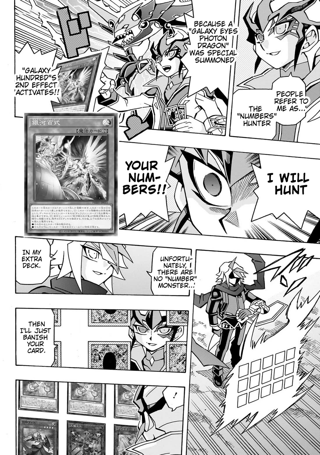 Yu-Gi-Oh! OCG Structures Chapter 43 page 11 - Chapter 43: Battle of Entertainment