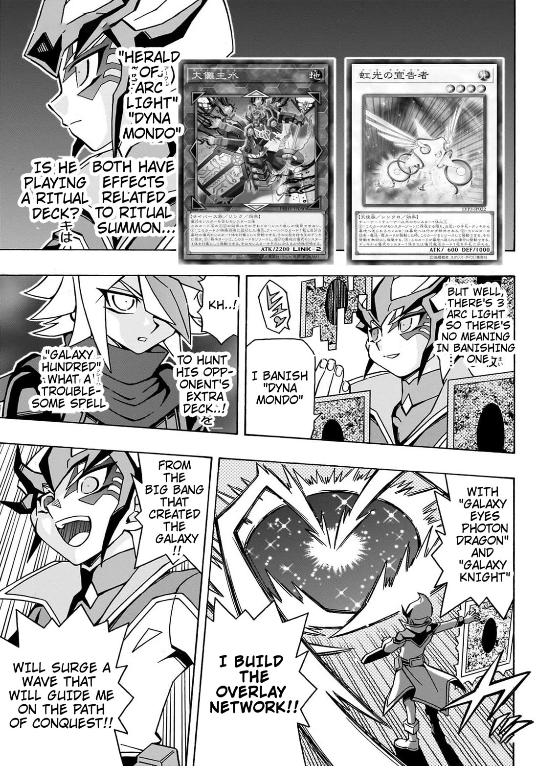 Yu-Gi-Oh! OCG Structures Chapter 43 page 12 - Chapter 43: Battle of Entertainment