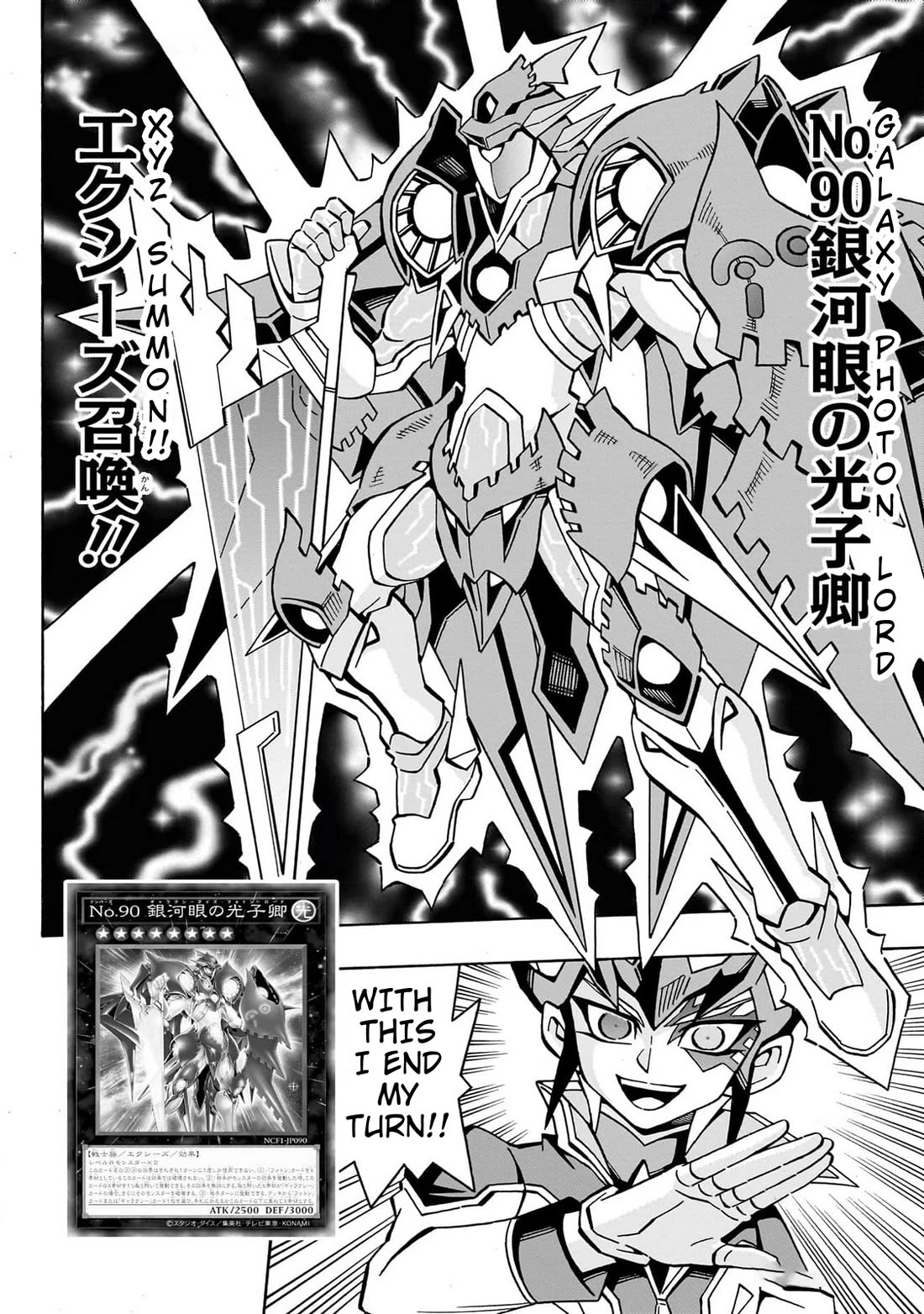 Yu-Gi-Oh! OCG Structures Chapter 43 page 13 - Chapter 43: Battle of Entertainment