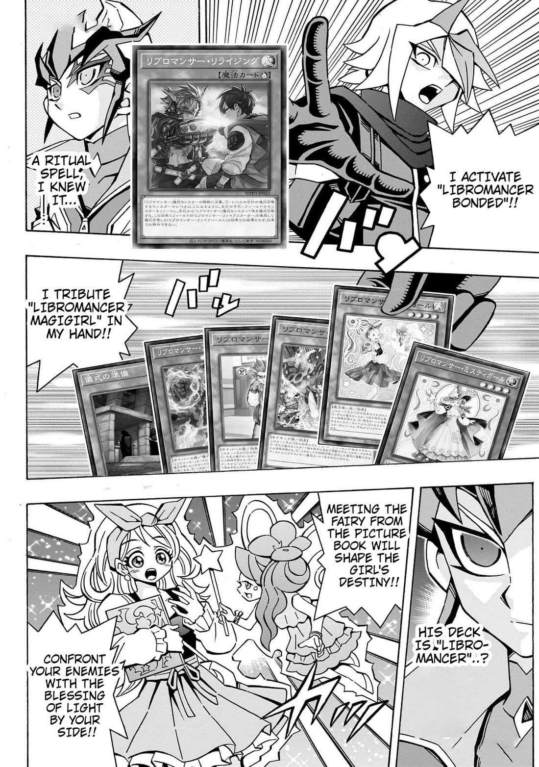 Yu-Gi-Oh! OCG Structures Chapter 43 page 15 - Chapter 43: Battle of Entertainment