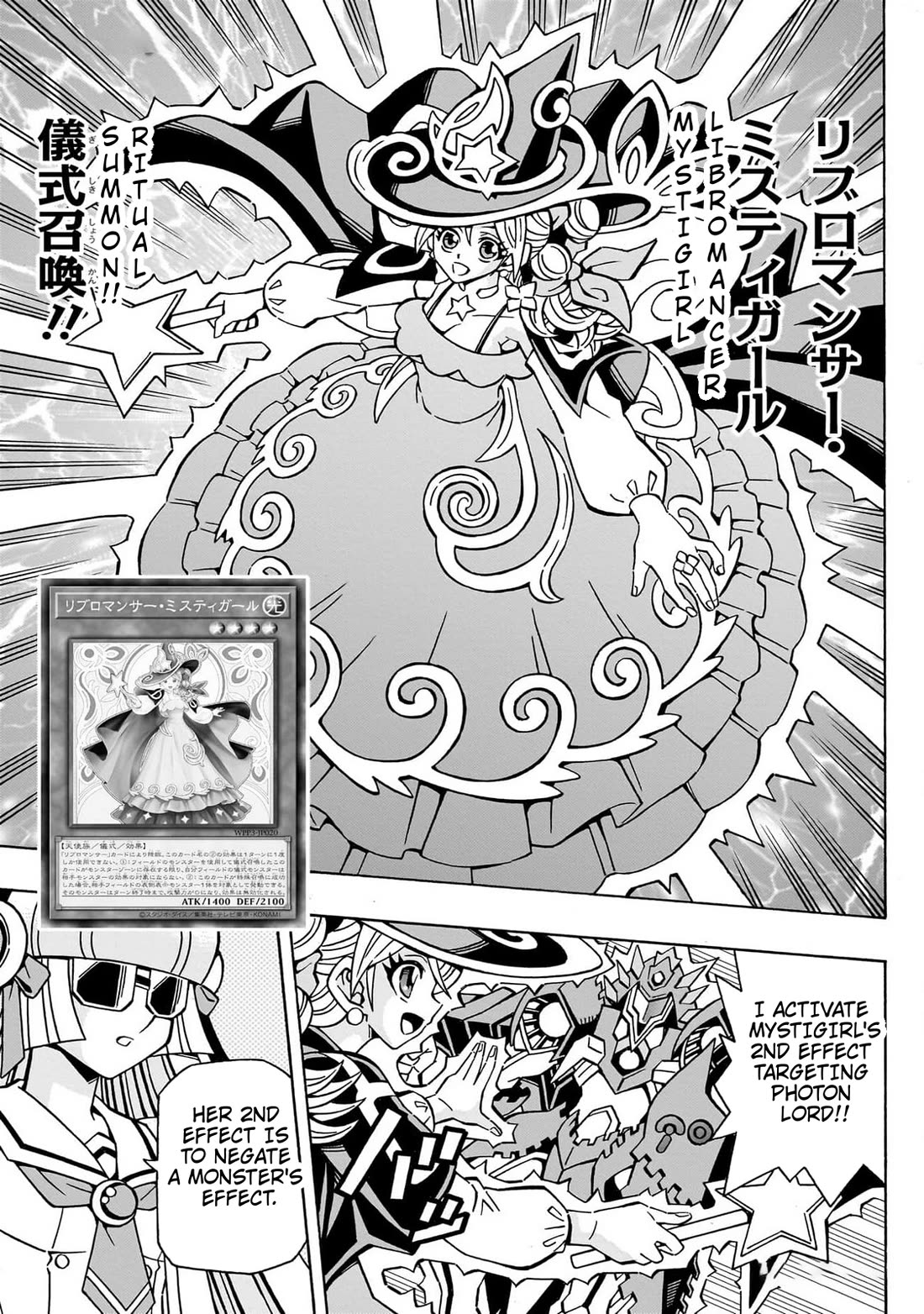 Yu-Gi-Oh! OCG Structures Chapter 43 page 16 - Chapter 43: Battle of Entertainment