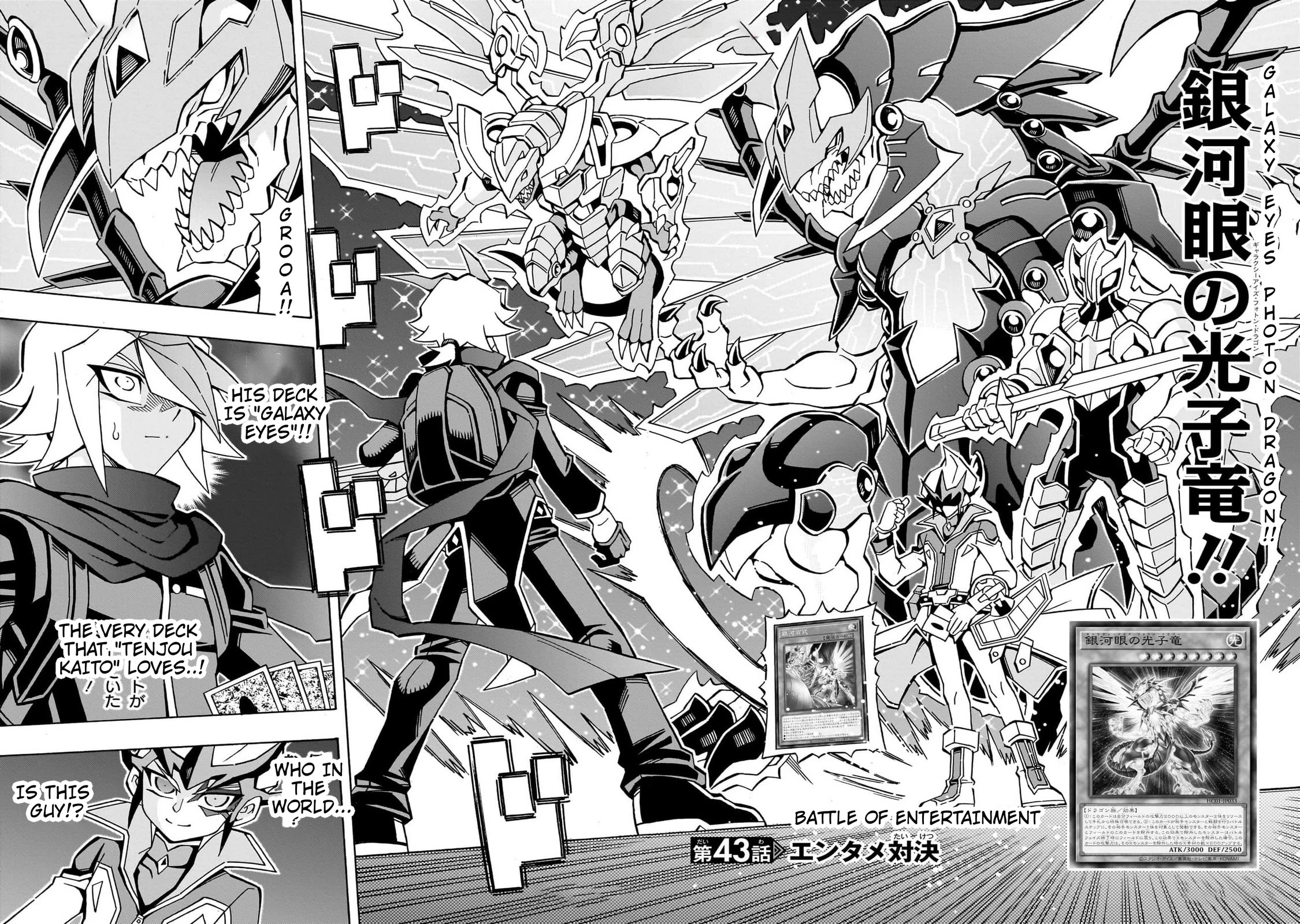 Yu-Gi-Oh! OCG Structures Chapter 43 page 2 - Chapter 43: Battle of Entertainment