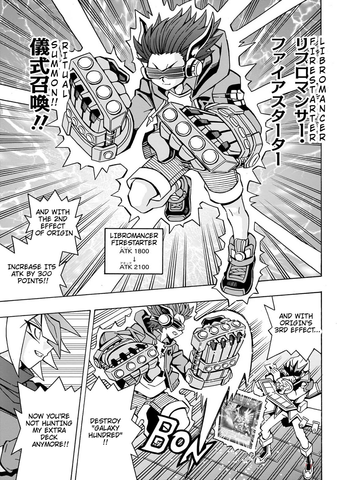 Yu-Gi-Oh! OCG Structures Chapter 43 page 22 - Chapter 43: Battle of Entertainment