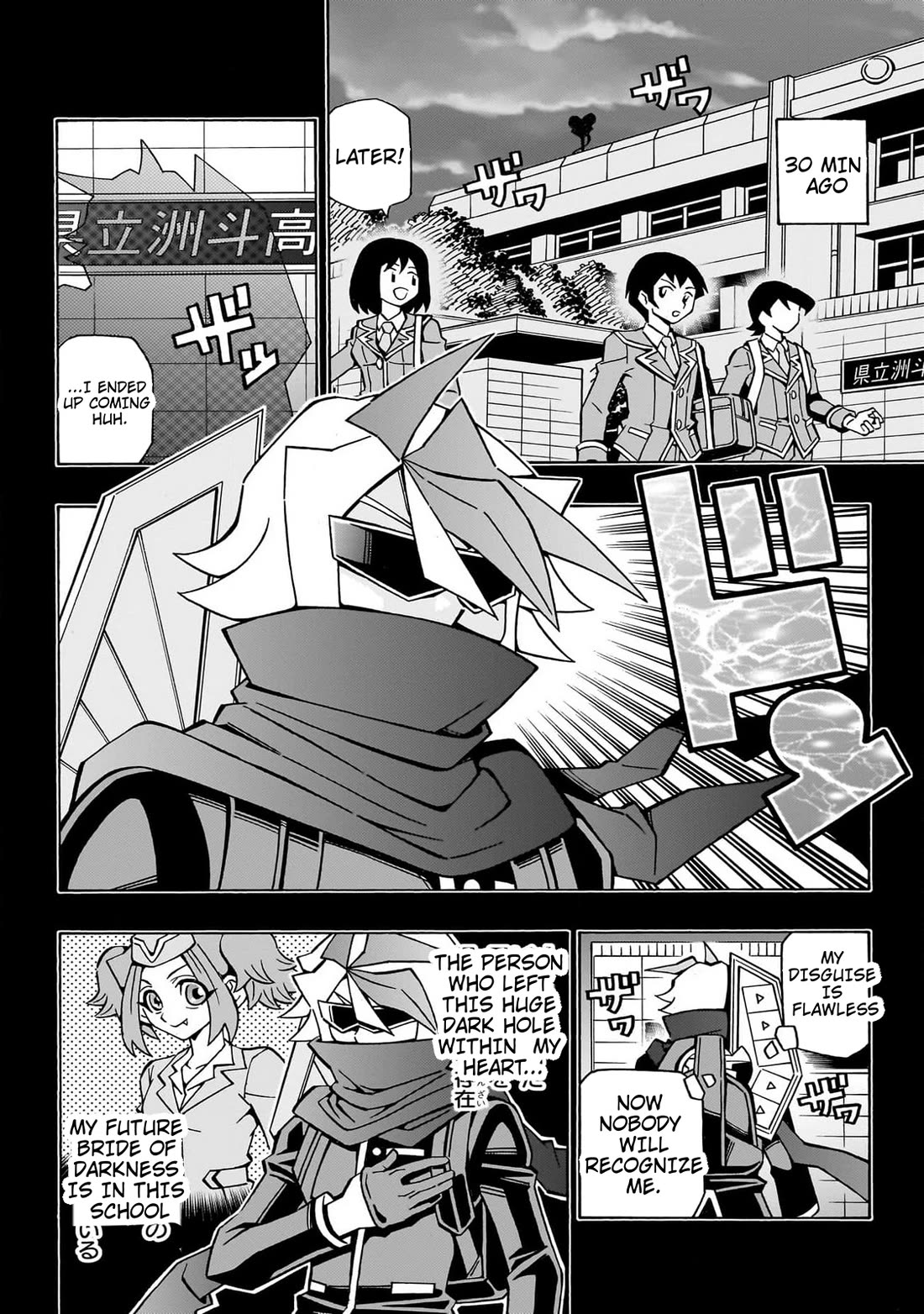 Yu-Gi-Oh! OCG Structures Chapter 43 page 3 - Chapter 43: Battle of Entertainment
