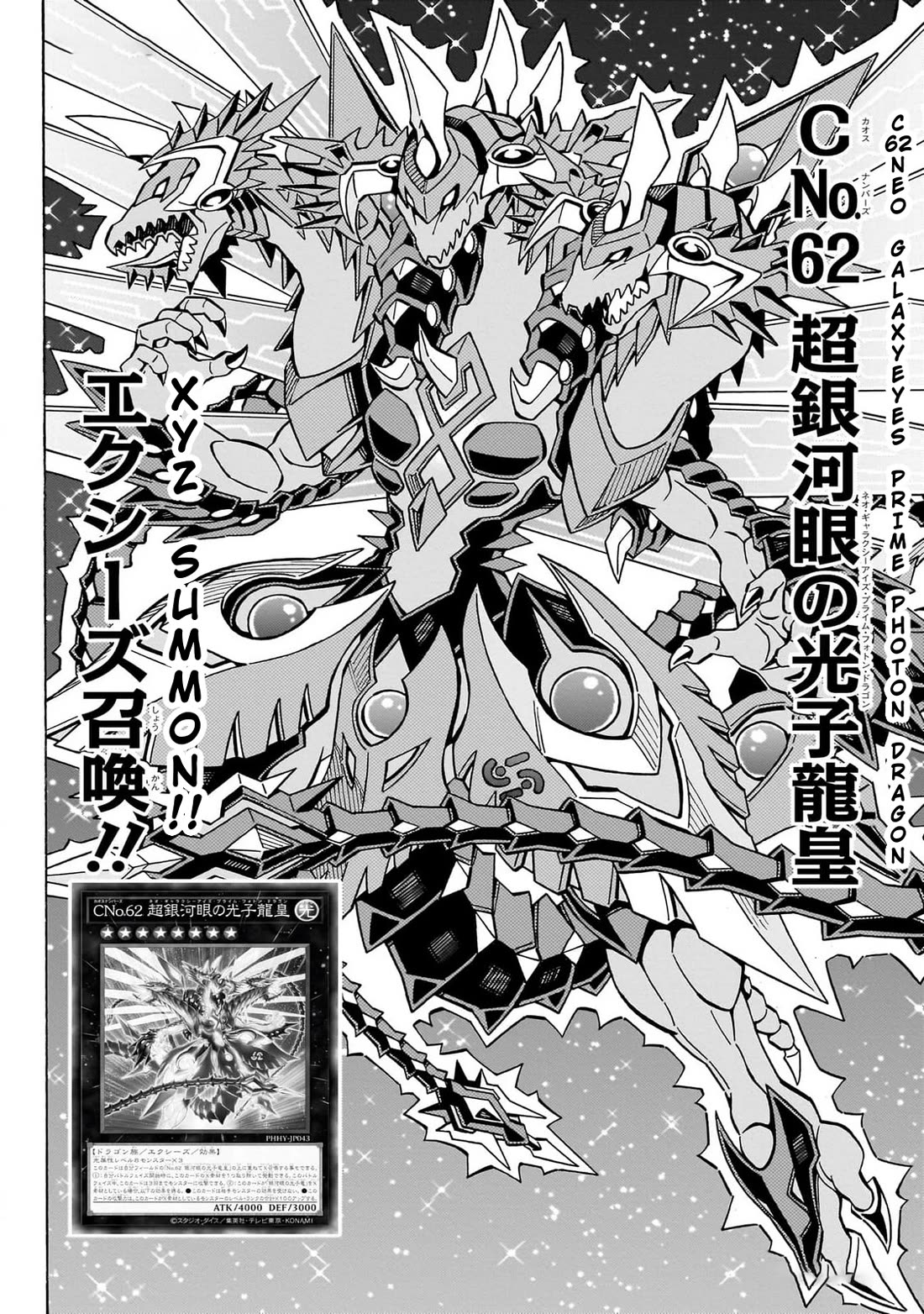Yu-Gi-Oh! OCG Structures Chapter 44 page 11 - Chapter 44: Libromancer VS Galaxy-Eyes