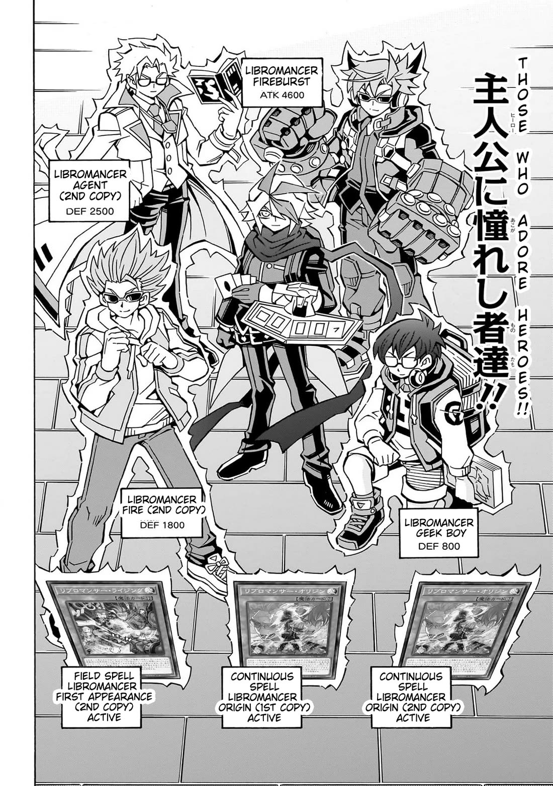 Yu-Gi-Oh! OCG Structures Chapter 44 page 19 - Chapter 44: Libromancer VS Galaxy-Eyes