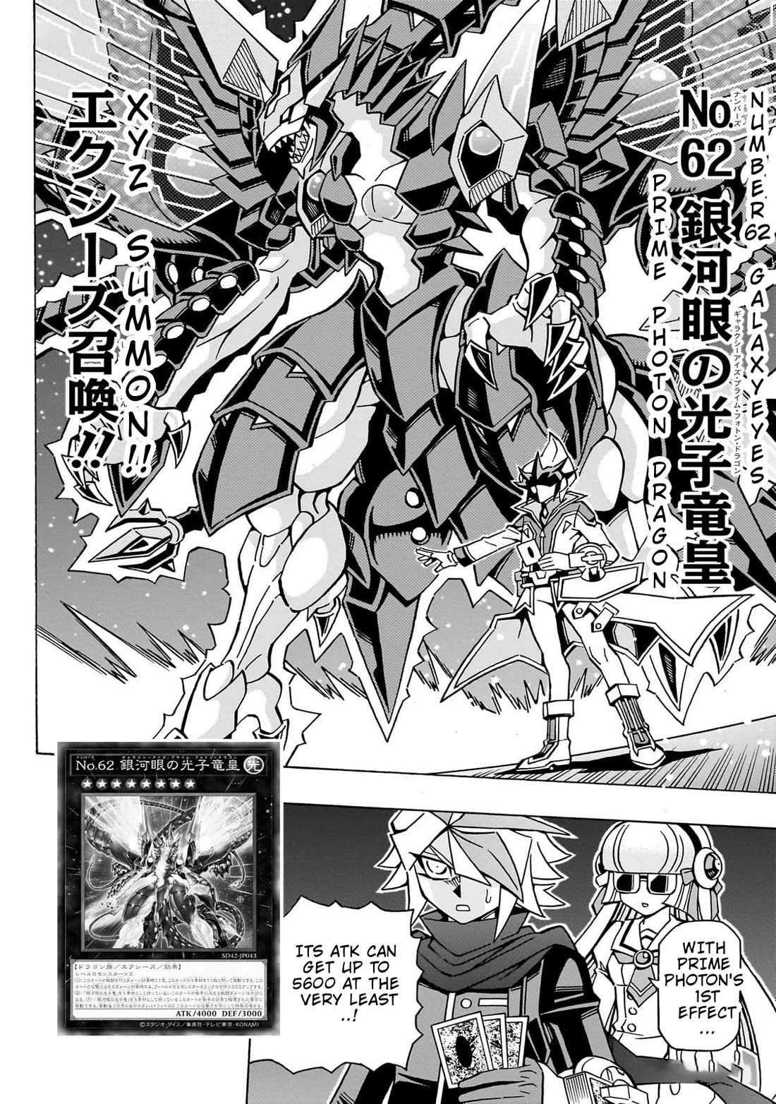 Yu-Gi-Oh! OCG Structures Chapter 44 page 9 - Chapter 44: Libromancer VS Galaxy-Eyes