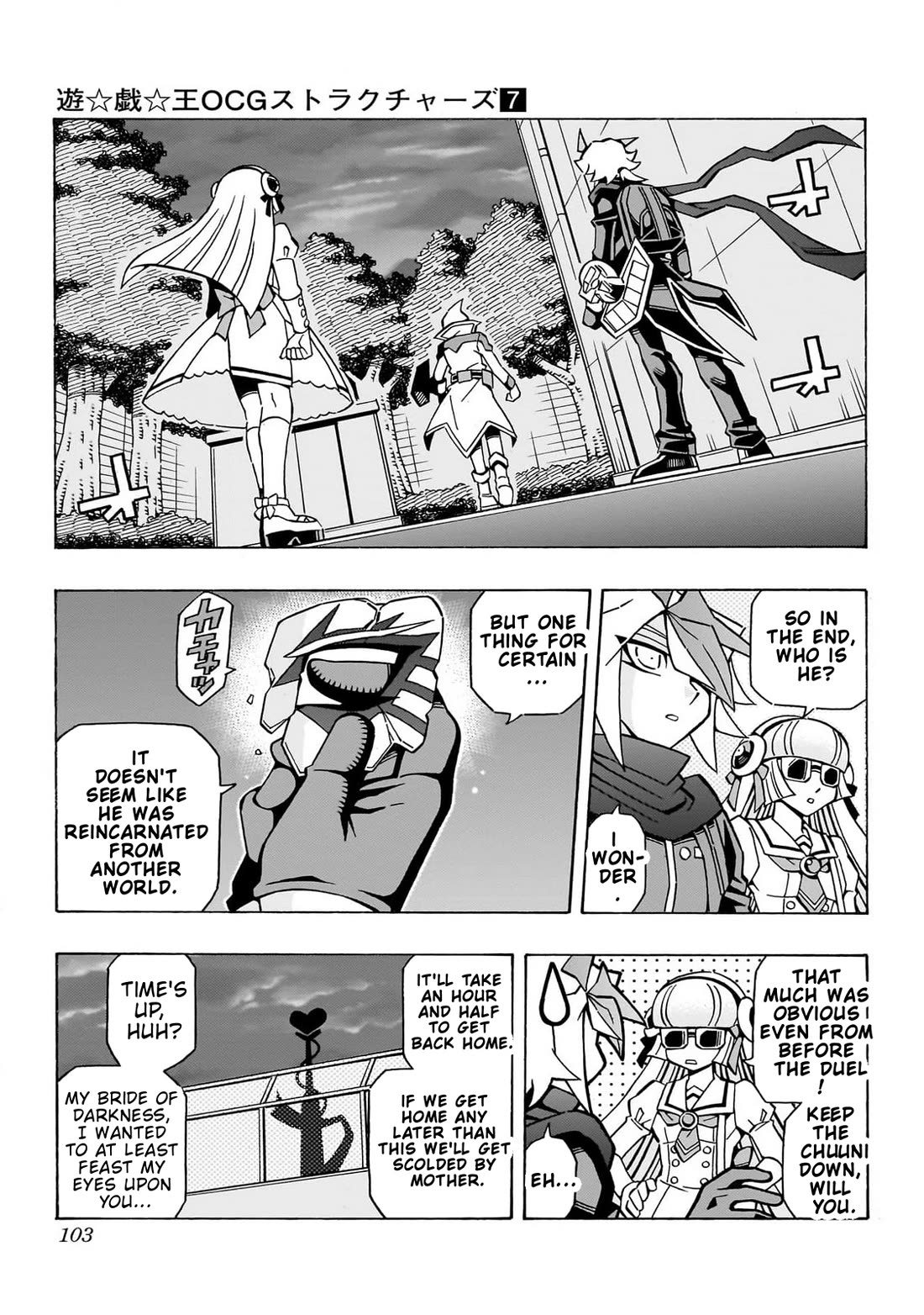 Yu-Gi-Oh! OCG Structures Chapter 45 page 11 - Chapter 45: Kaito's True Identity