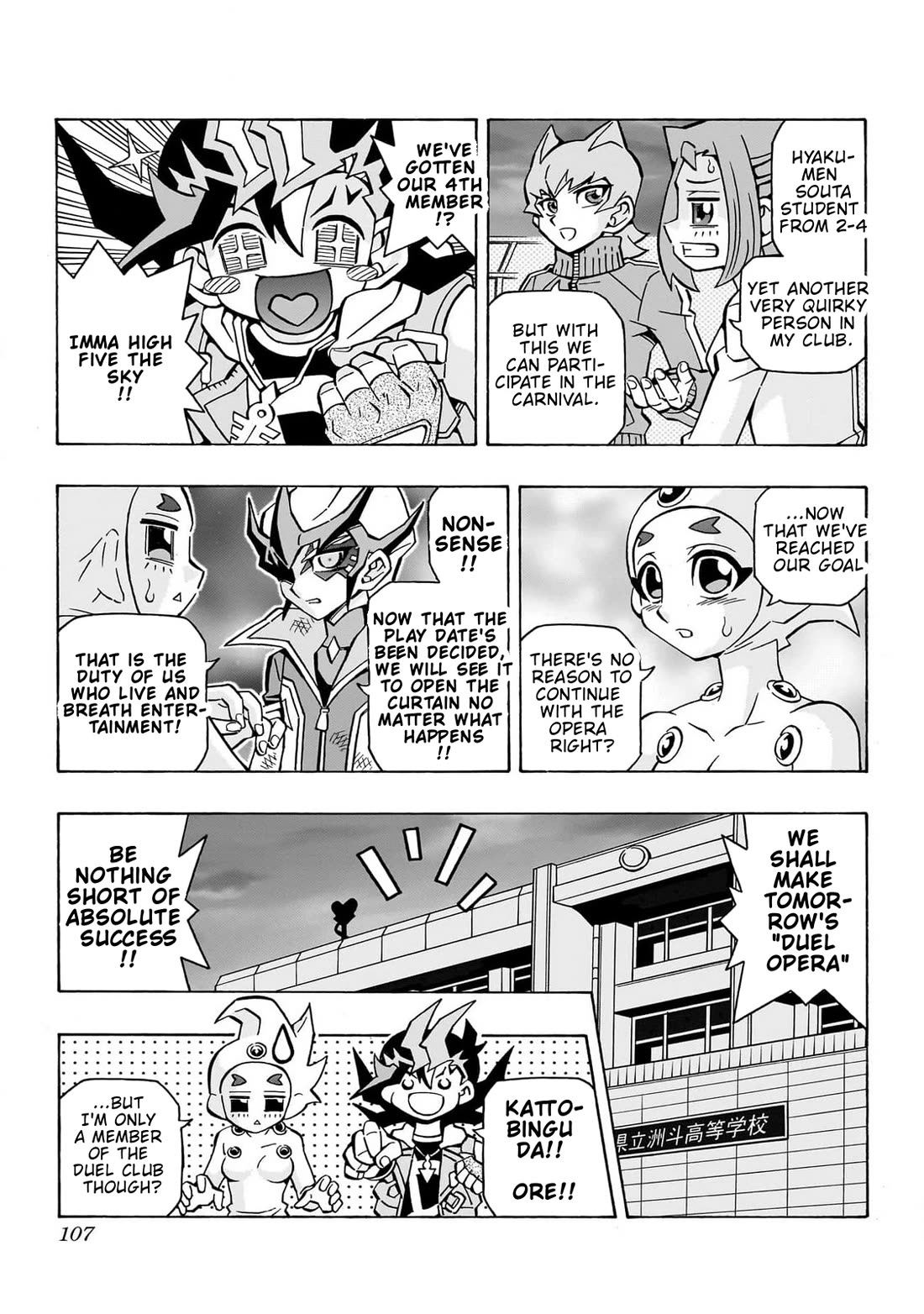 Yu-Gi-Oh! OCG Structures Chapter 45 page 15 - Chapter 45: Kaito's True Identity
