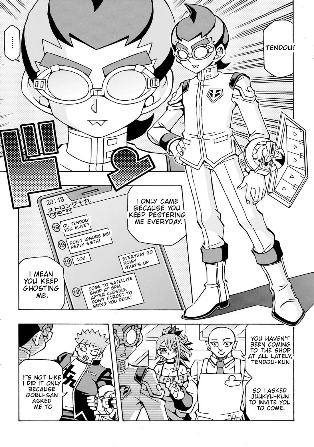 Yu-Gi-Oh! OCG Structures Chapter 45 page 17 - Chapter 45: Kaito's True Identity