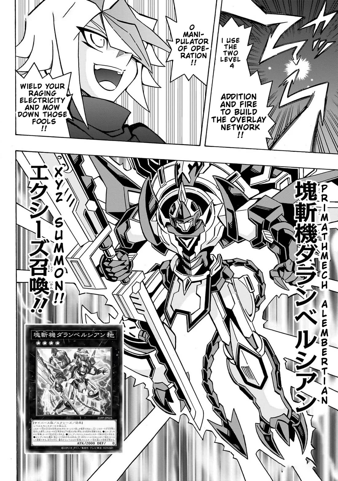 Yu-Gi-Oh! OCG Structures Chapter 45 page 3 - Chapter 45: Kaito's True Identity