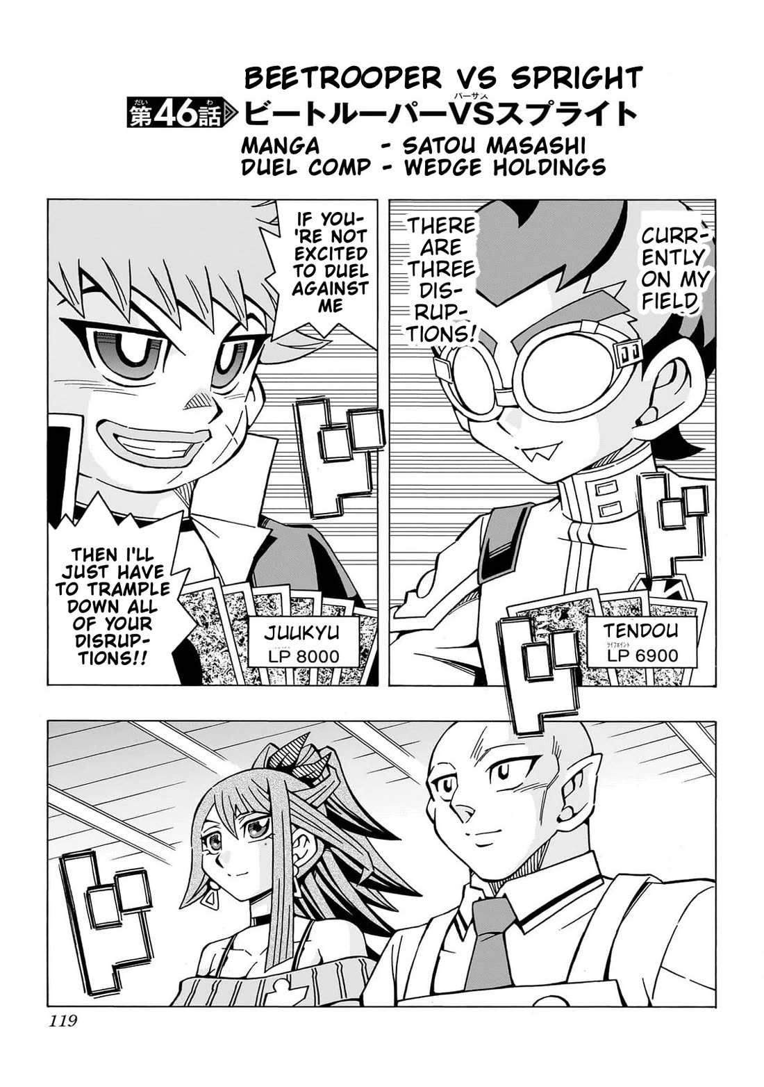 Yu-Gi-Oh! OCG Structures Chapter 46 page 1 - Chapter 46: Beetrooper vs Spright