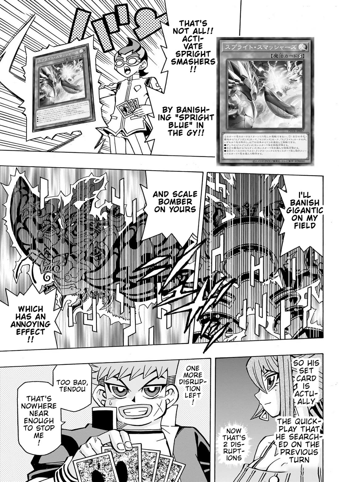 Yu-Gi-Oh! OCG Structures Chapter 46 page 6 - Chapter 46: Beetrooper vs Spright