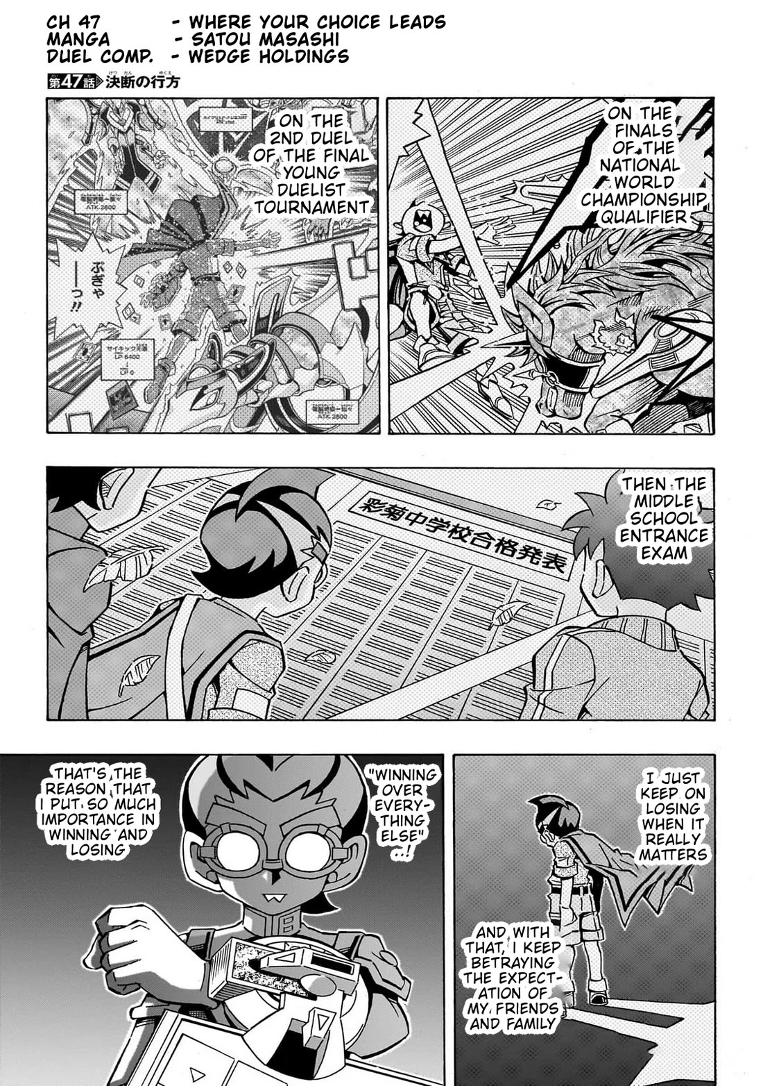 Yu-Gi-Oh! OCG Structures Chapter 47 page 1 - Chapter 47: Where Your Choice Leads