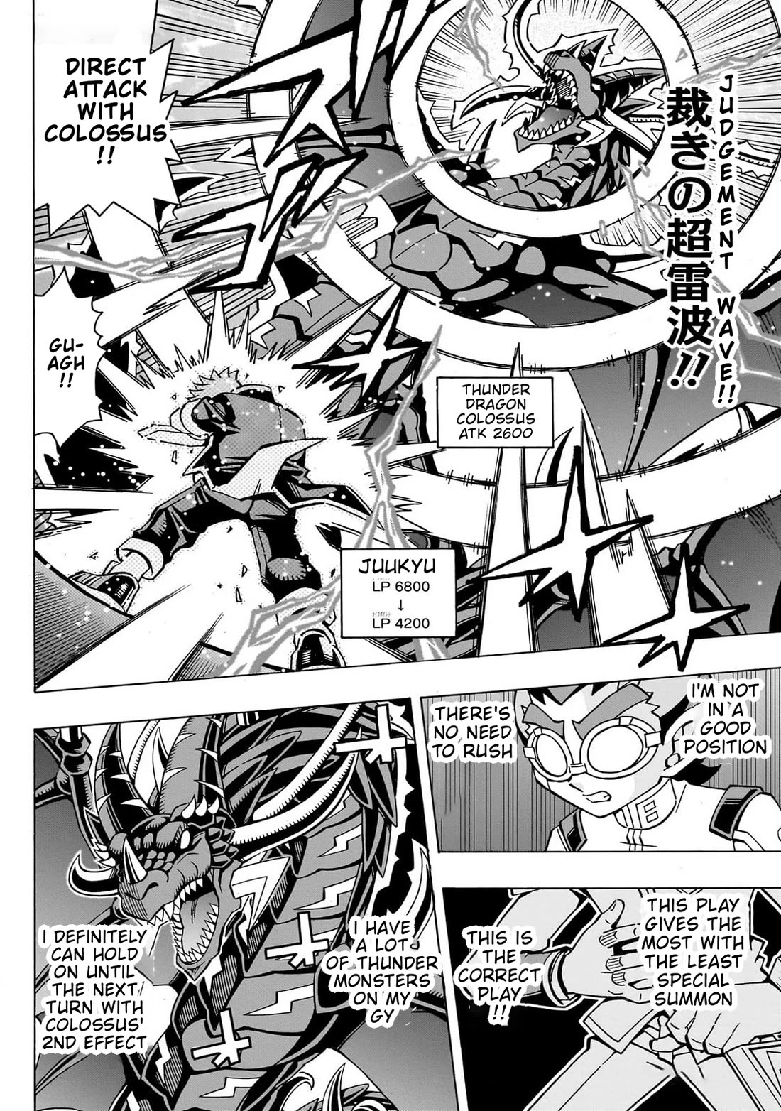 Yu-Gi-Oh! OCG Structures Chapter 47 page 11 - Chapter 47: Where Your Choice Leads