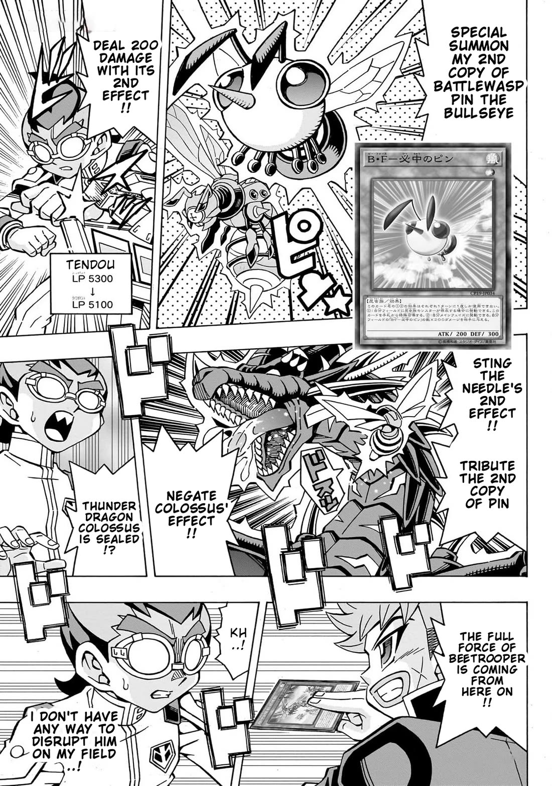 Yu-Gi-Oh! OCG Structures Chapter 47 page 14 - Chapter 47: Where Your Choice Leads
