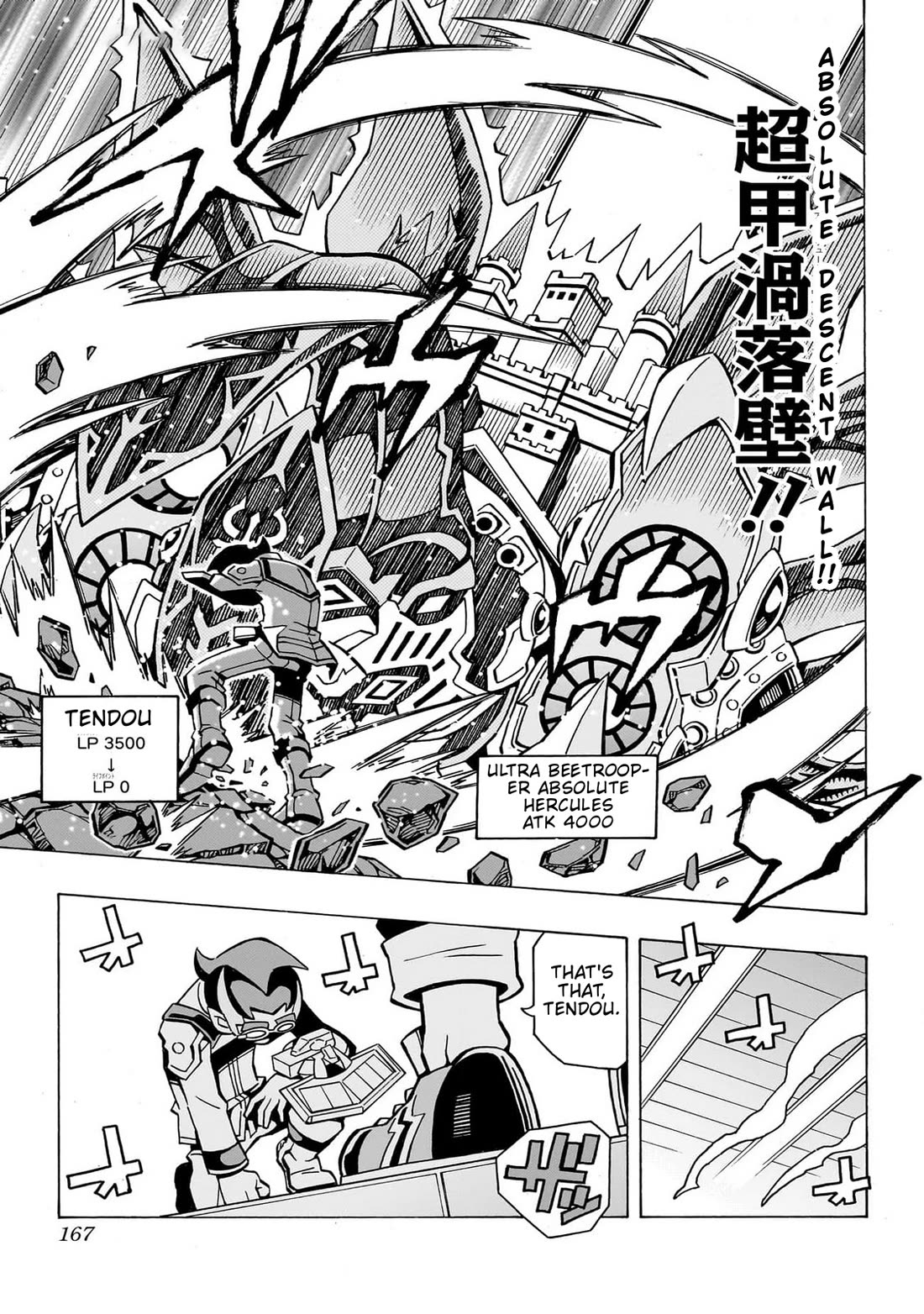 Yu-Gi-Oh! OCG Structures Chapter 47 page 19 - Chapter 47: Where Your Choice Leads