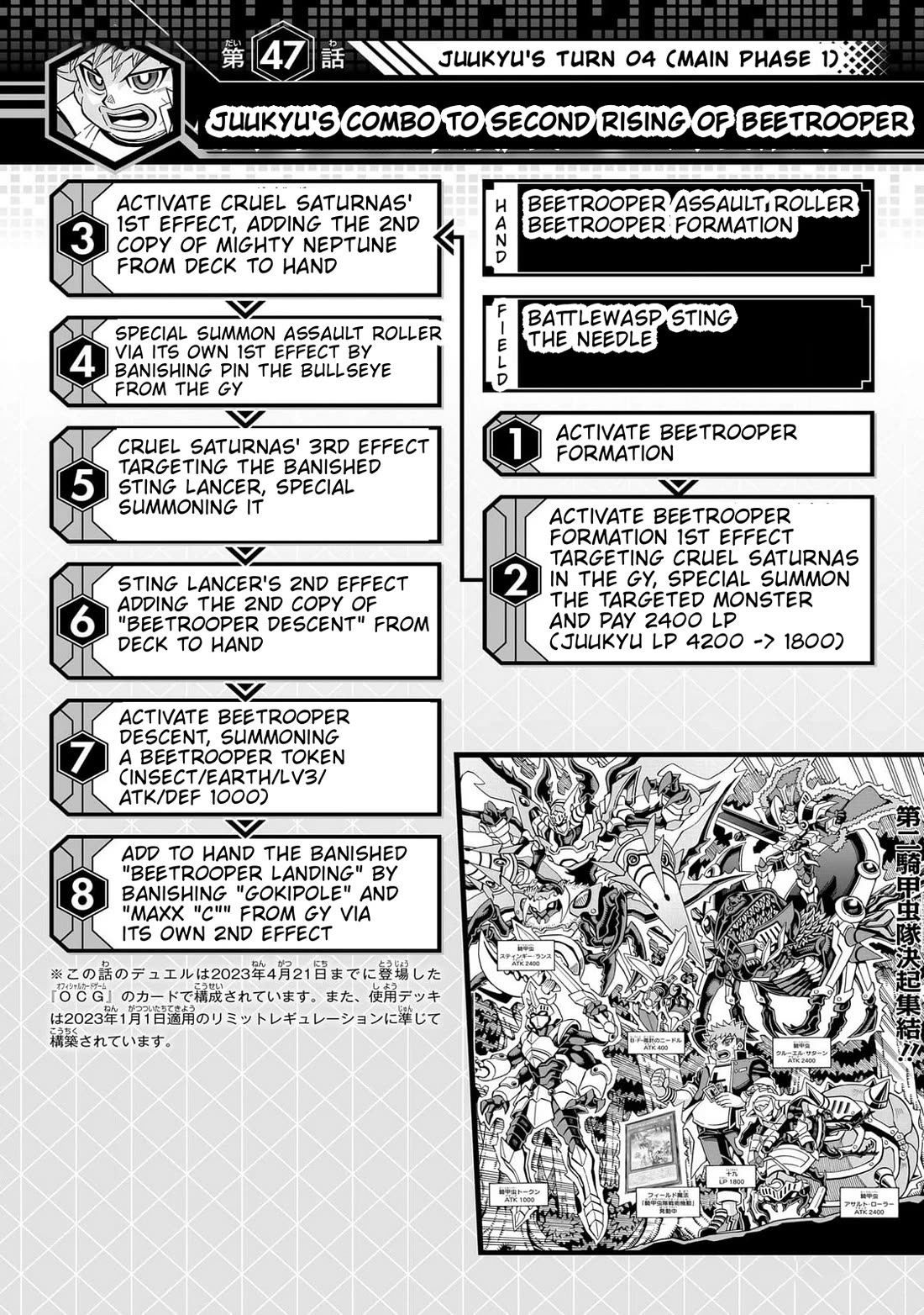 Yu-Gi-Oh! OCG Structures Chapter 47 page 26 - Chapter 47: Where Your Choice Leads