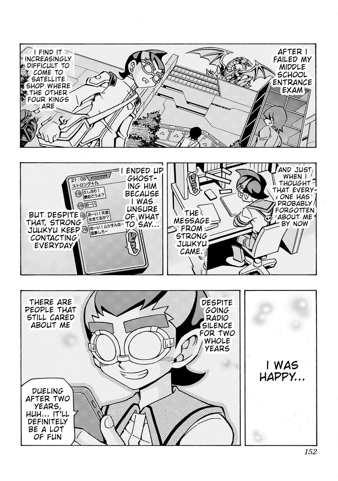 Yu-Gi-Oh! OCG Structures Chapter 47 page 5 - Chapter 47: Where Your Choice Leads