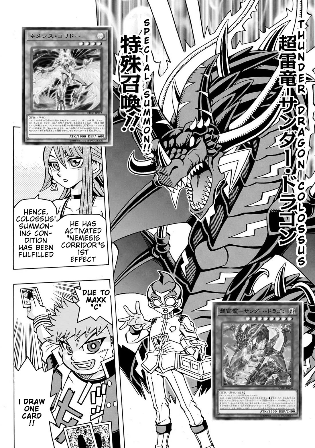 Yu-Gi-Oh! OCG Structures Chapter 47 page 7 - Chapter 47: Where Your Choice Leads