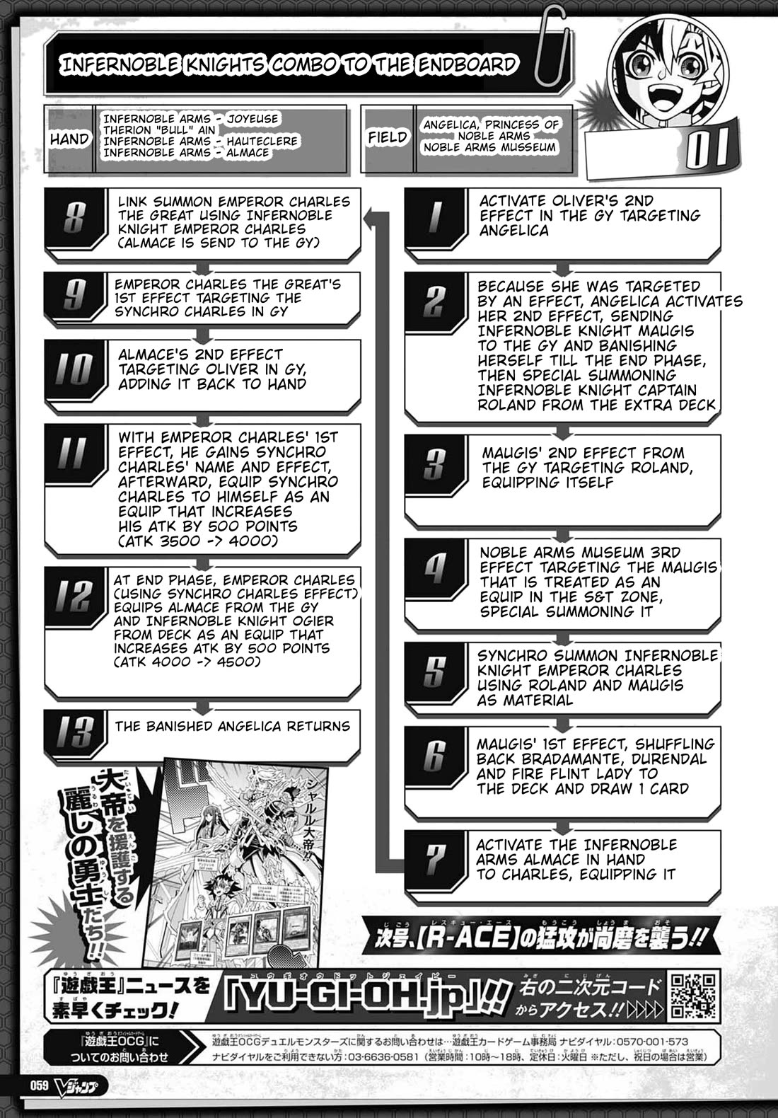 Yu-Gi-Oh! OCG Structures Chapter 48 page 26 - Chapter 48: A New Event