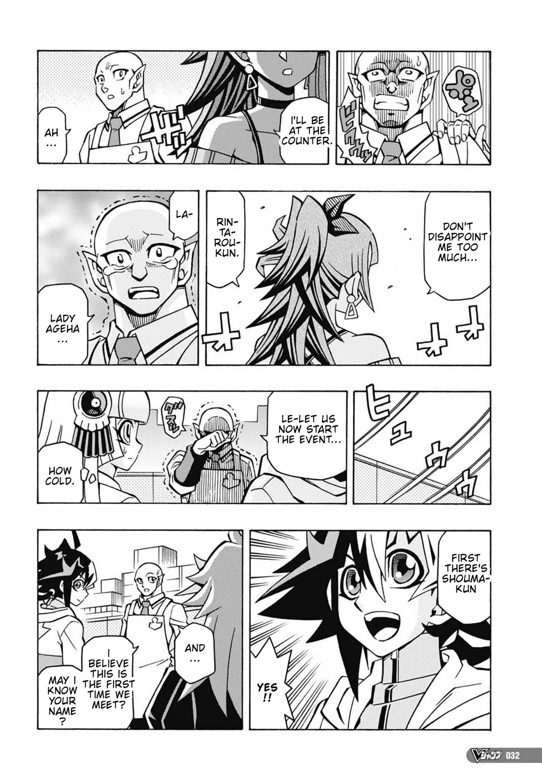 Yu-Gi-Oh! OCG Structures Chapter 48 page 4 - Chapter 48: A New Event