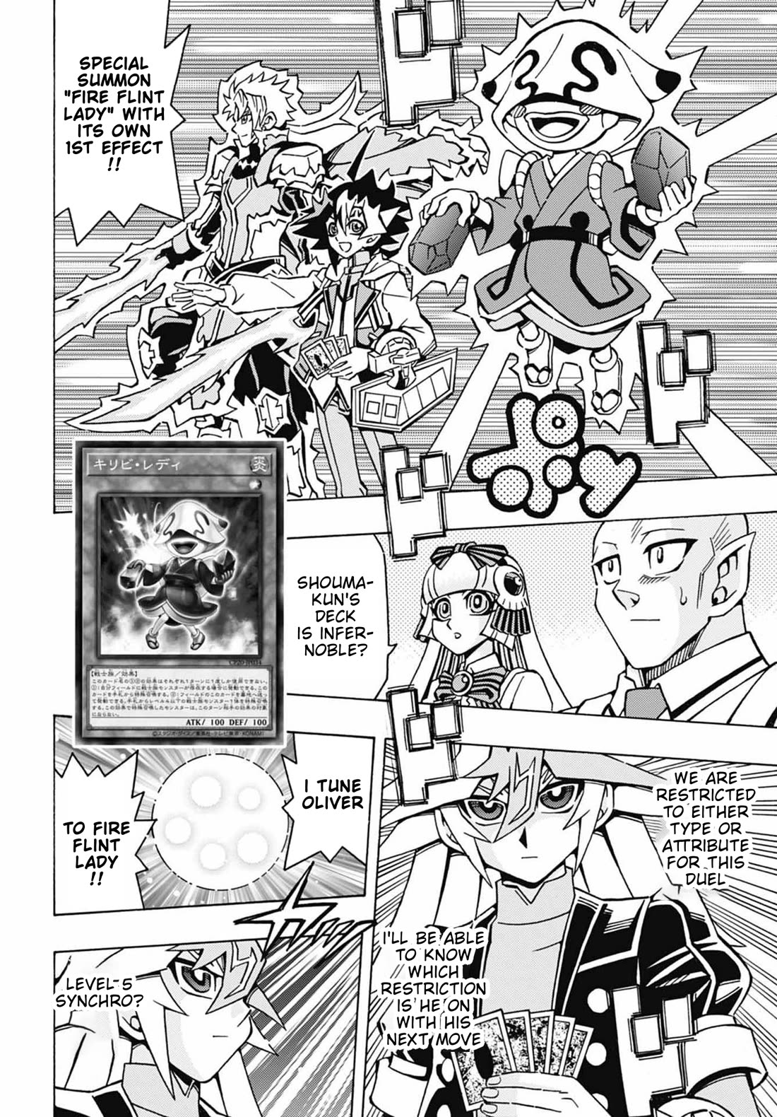 Yu-Gi-Oh! OCG Structures Chapter 48 page 8 - Chapter 48: A New Event