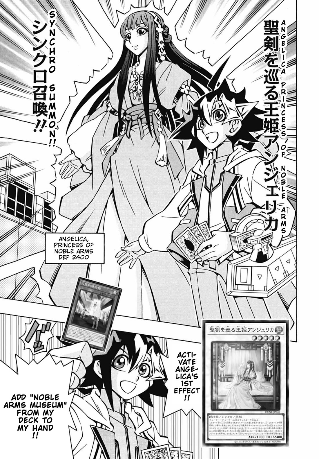 Yu-Gi-Oh! OCG Structures Chapter 48 page 9 - Chapter 48: A New Event
