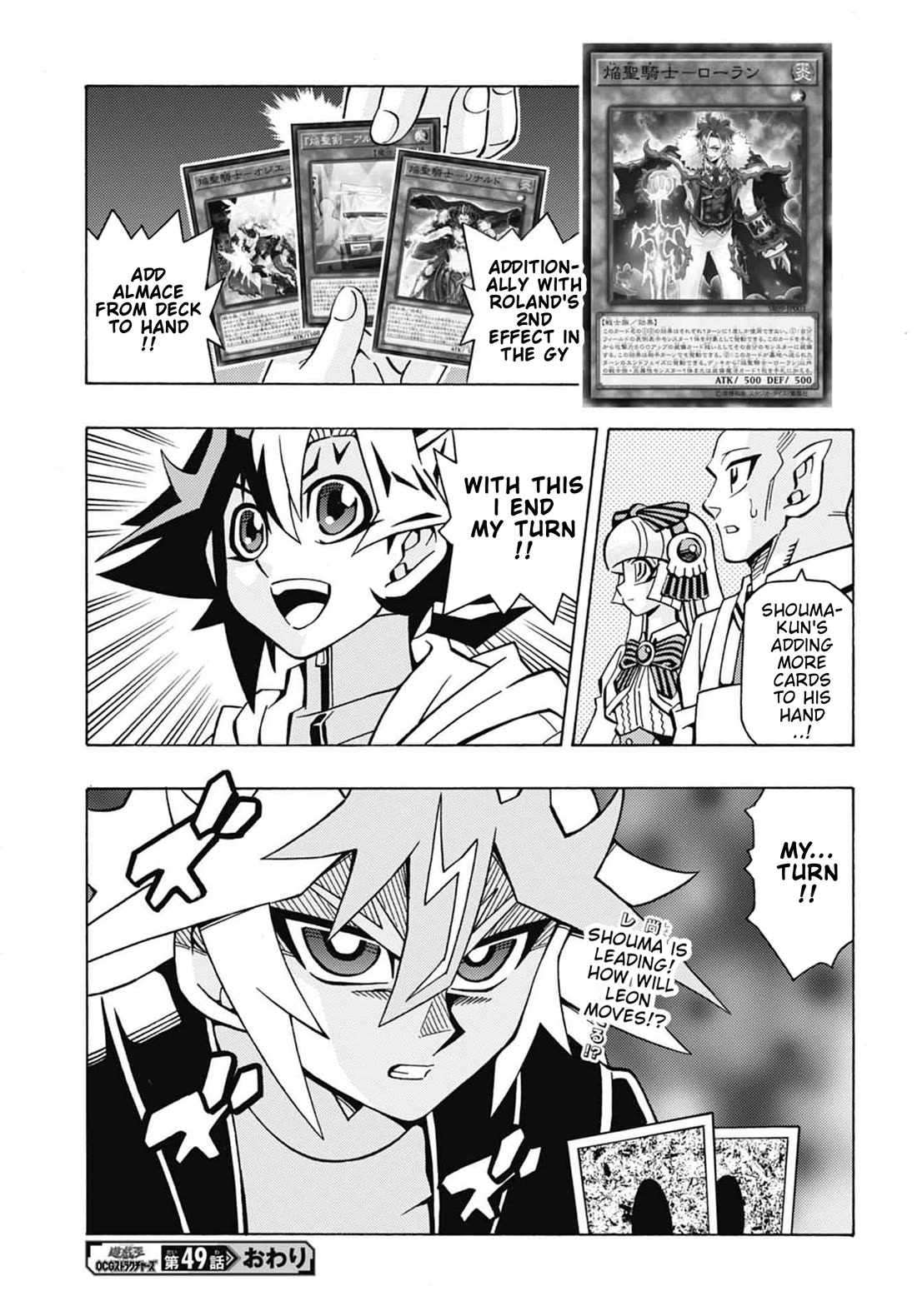 Yu-Gi-Oh! OCG Structures Chapter 49 page 26 - Chapter 49: Infernoble Knights vs Rescue-ACE