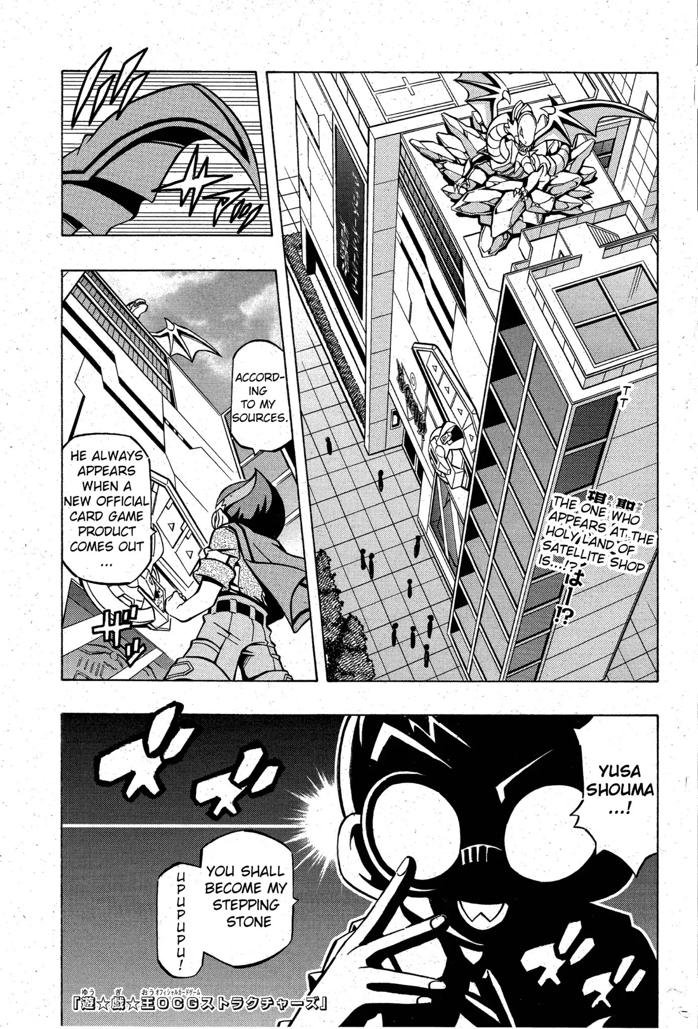 Yu-Gi-Oh! OCG Structures Chapter 5 page 1 - Chapter 5: The Four Kings Assemble!!