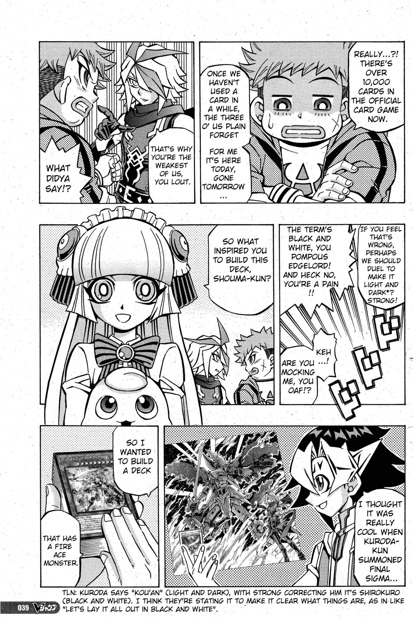 Yu-Gi-Oh! OCG Structures Chapter 5 page 11 - Chapter 5: The Four Kings Assemble!!