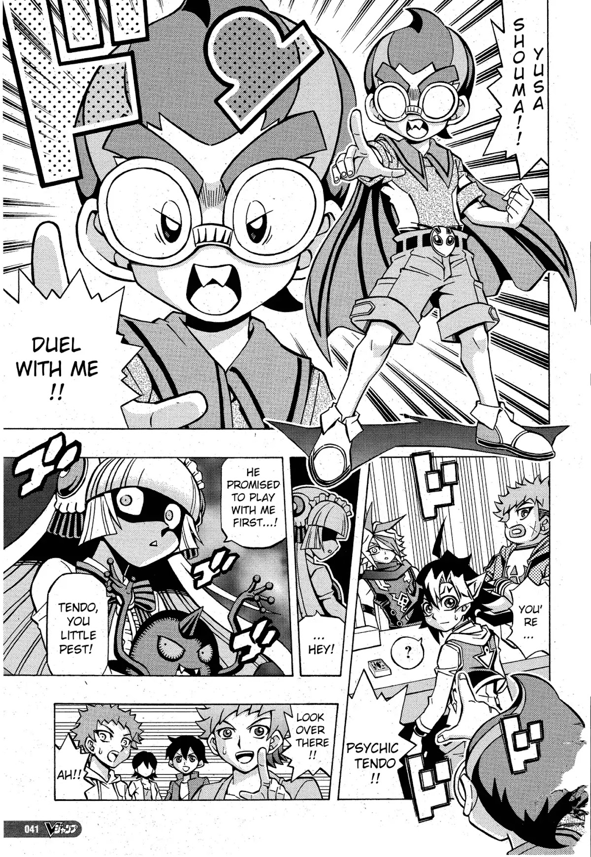 Yu-Gi-Oh! OCG Structures Chapter 5 page 13 - Chapter 5: The Four Kings Assemble!!